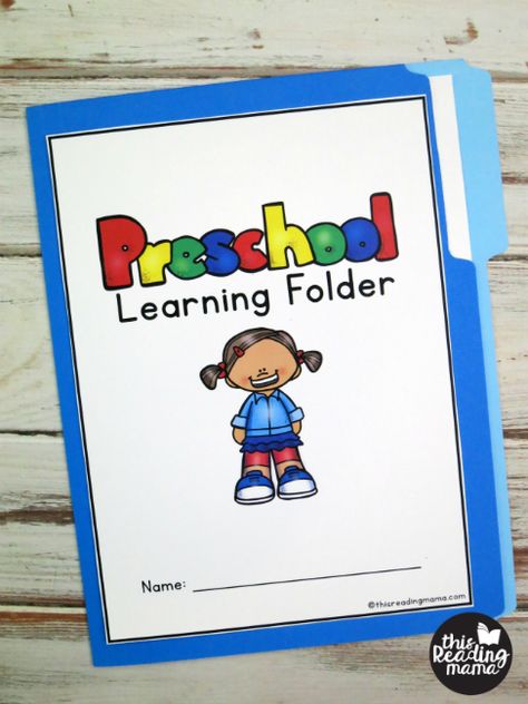 Preschool Learning Folder - front Preschool Folder Cover Page, Preschool Folders Ideas, Preschool Learning Folder, Learning Folder Free Printable, Name Folders Preschool, Preschool Learning Folder Free Printable, Morning Folders For Preschool, Pre K Take Home Folders, Preschool Folders Take Home