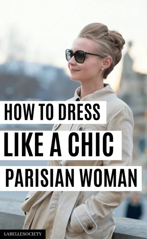 Parisian Style Women, Parisian Lifestyle Inspiration, Classy Parisian Style, French Style Parisian Chic, Parisian Women Style, Style Parisian Chic, Parisian Woman, French Style Clothing, French Chic Fashion