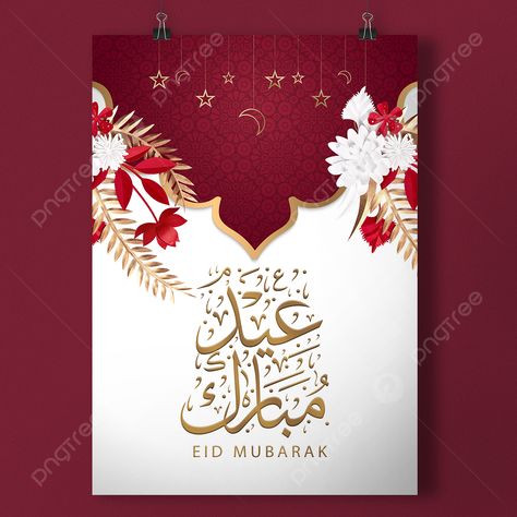 Eid Card Template, Eid Greeting Cards, Eid Card, Card Png, Ramadan Greetings, Png Free Download, Eid Greetings, Mother's Day Greeting Cards, Making Greeting Cards