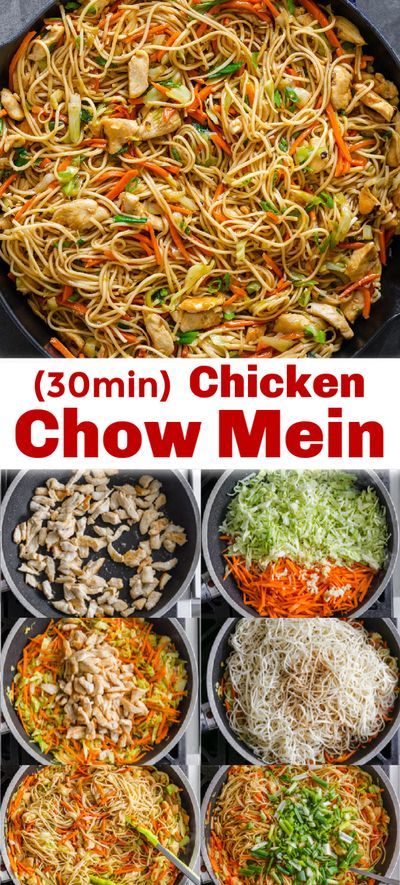 How to make the best ever Chicken Chow Mein that is better than takeout! You'll love this easy 30-minute meal - this is a meal in itself because it has chicken, chow mein noodles, veggies and seriously the best homemade chowmein sauce. You'll make this chow mein recipe over and over! Resepi Ayam, Chow Mein Recipe, Cibo Asiatico, Chicken Chow Mein, Chinese Cooking Recipes, Easy Chinese Recipes, Chow Mein, Läcker Mat, Chinese Cooking