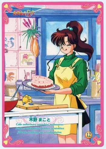 Sailor moon:Makoto is cooking as usual Kawaii, 10s Aesthetic, Sailor Moon Official, Makoto Kino, Sailor Moon Fashion, Sailor Moon Stars, Sailor Uranus, Sailor Moon Manga, Sailor Moon Character