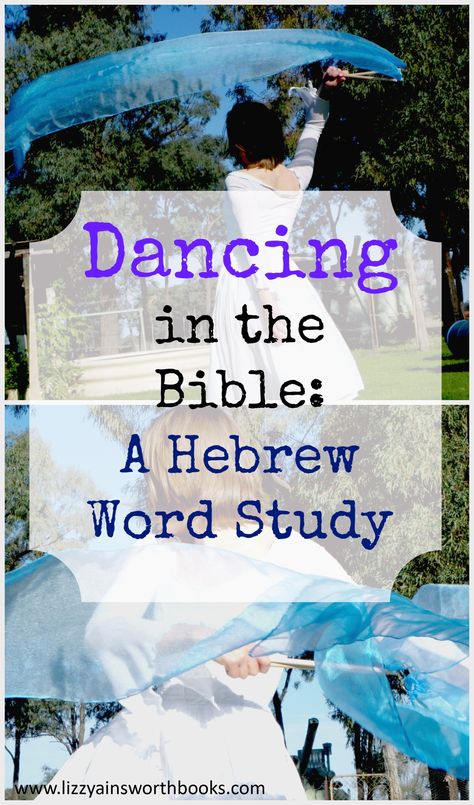 Dancing in the Bible - A Hebrew Word Study - Where Deep Calls to Deep Deep Calls To Deep, Prophetic Dance, Psalm 63, Worship Dance, Learning A Second Language, Praise Dance, Learn Hebrew, Prophetic Art, Hebrew Words