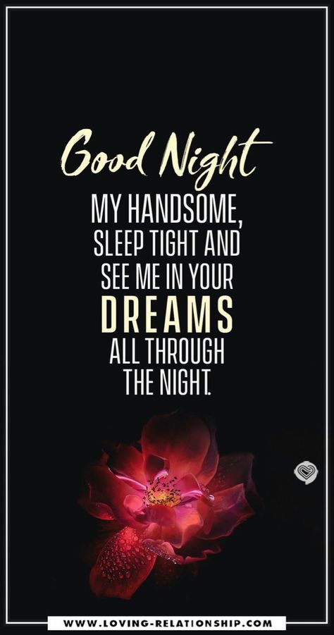 Good Night Messages For Him, Goodnight Texts For Him, Goodnight Quotes For Him, Sweet Good Night, Sweet Good Night Messages, Good Night Message, Message For Him, Good Night For Him, Good Night Text Messages