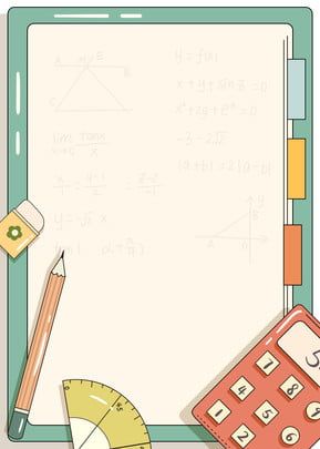 mathematics,education,hand account,hand painted,calculator,pencil eraser,mathematical formula,green,frame Math Aesthetic Border, Math Borders And Frames, Background For Mathematics, Math Theme Background, Math Border Design Aesthetic Portrait, Mathematics Background Design Aesthetic, Simple Margin Design, Math Border Design Aesthetic, Mathematics Aesthetic Background