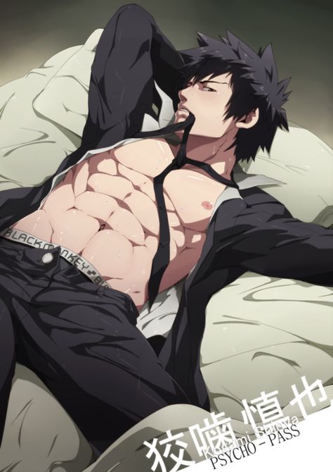 Yaoi Anime Boys, Kogami Shinya, Anime Guys Shirtless, Guy Drawing, Manga Boy, Anime Life, I Love Anime, Awesome Anime, Handsome Anime Guys