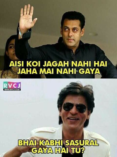 Humour, Shahrukh Khan Funny, Indian Memes, Crazy Jokes, Bollywood Funny, New Funny Jokes, Funny School Memes, Funny Attitude Quotes, Funny Jokes In Hindi