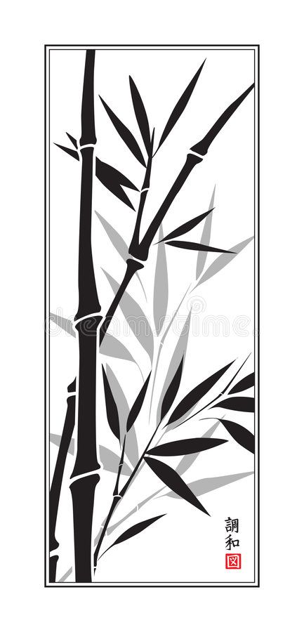 Black And White Bamboo Painting, Chinese Art Black And White, Chinese Bamboo Drawing, Chinese Bamboo Tattoo, Bamboo Design Art, Bamboo Plant Drawing, Bamboo Illustration Design, Bamboo Drawing Sketch, China Art Illustration