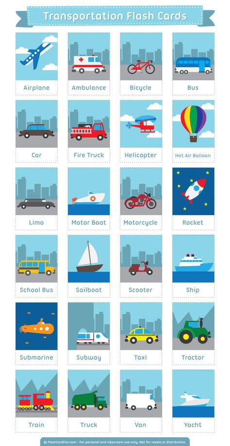 Transportation Lessons Kindergarten, Transport Flashcards Free Printable, Theme Transportation Preschool, Transportation Vehicles Free Printable, Transportation Flashcards Free Printable, Vehicle Flashcards, Flash Cards Ideas, Transportation Printables, Transportation Flashcards