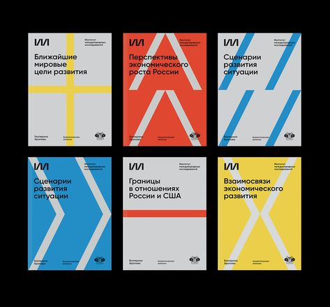 Identity for the Institute for International Studies on Behance International Studies, Portfolio Pdf, Arrows Graphic, Banner Design Layout, Brand Advertising, Article Design, Branding Design Inspiration, Graphic Design Studios, Creative Branding