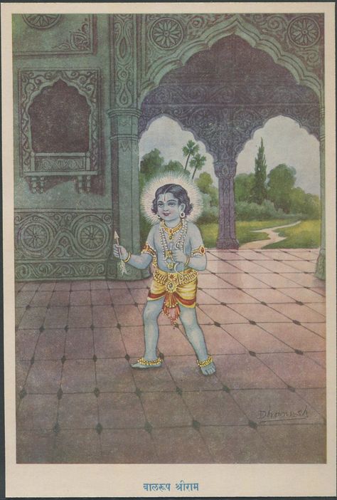 Childhood Images, Rama Image, Lord Ram, Krishna Hindu, Lord Rama Images, God Goddess, Bal Krishna, Art Indian, Shri Ram Photo