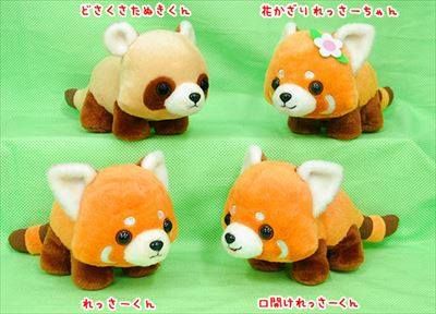 red panda plush. I WANT ONE!!!! Red Pandas, Red Panda Plush Pattern, Red Panda Sewing Pattern, Red Panda Plushies, Felt Red Panda, Red Panda Plush, Panda Plush, Sock Toys, Kawaii Plush