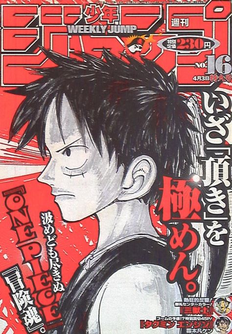 Weekly Shonen Jump #1585 - No. 16, 2000 (Issue) One Piece Shonen Jump Cover, One Piece Poster Aesthetic, One Piece Cover Story, One Piece Manga Collection, One Piece Manga Cover, One Piece Prints, One Piece Anime Poster, One Piece Posters, One Piece Poster