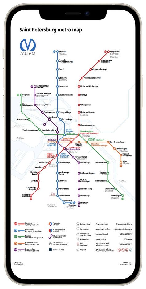 Underground Map, Metro Police, Metro Map, Navigation Map, Subway Map, St P, Main Idea, St Petersburg Russia, Petersburg Russia