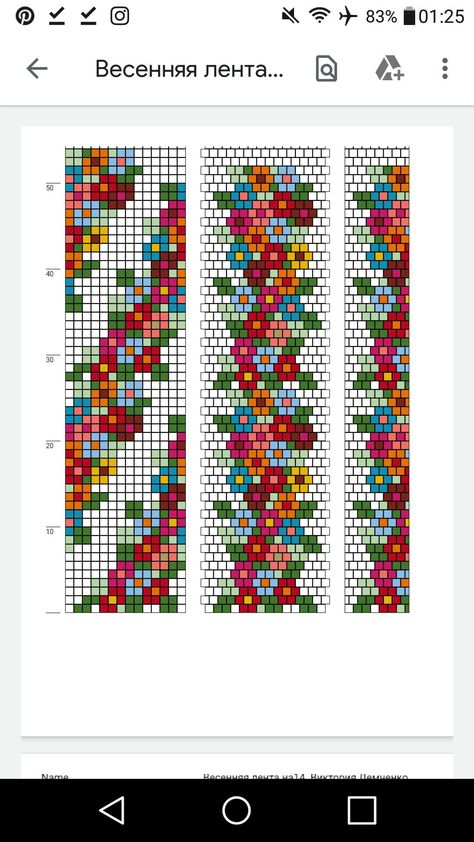 PREMIUM BEADING LOOM INSTRUCTIONS #LoomBeading Beaded Loom Designs, Seed Bead Ideas Projects, Bead Loom Bracelets Patterns Free, Bead Loom Designs Free Pattern, Seed Bead Loom Patterns Free, Bead Loom Patterns Beginner, Sweater Knitting Patterns Free, Free Sweater Knitting Patterns, Seed Bead Loom Patterns