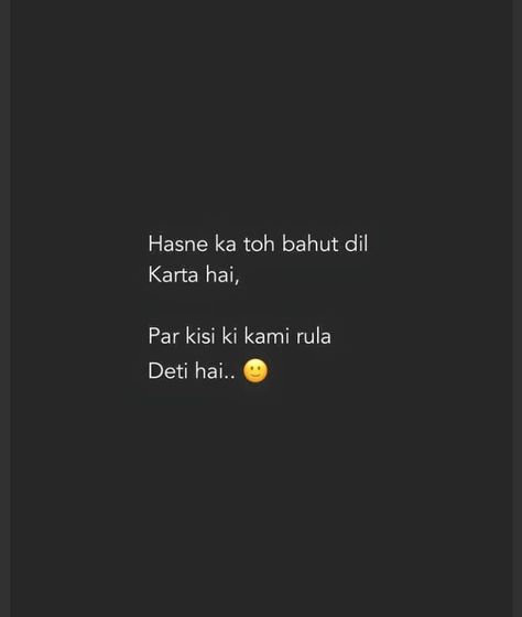 Jaan Quotes, Heavy Quotes, Broken Friendships, Shayri Quotes, Forever Love Quotes, Ego Quotes, Broken Lines, Lonliness Quotes, Happy Birthday Wallpaper