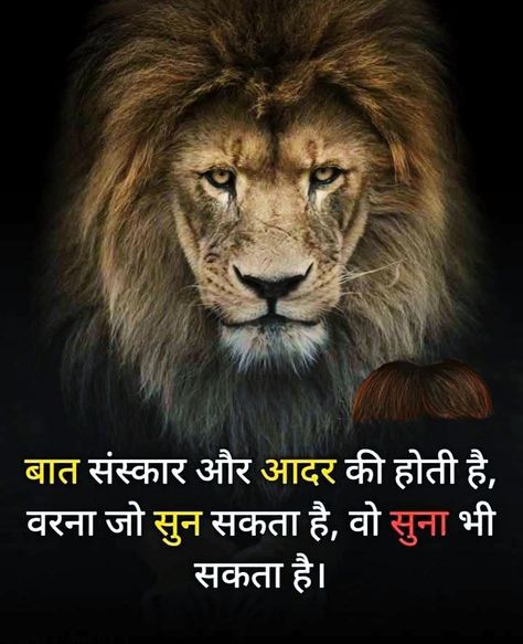 Attitude Status In Hindi For Boys With Images [Latest 2022] » All Latest Images Shyari Quotes Attitude, Attitude Quotes For Boys In Hindi, Attitude Status Hindi, Attitude Shayari For Boys, Hindi Attitude Status, Hindi Attitude Quotes, Attitude Status In Hindi, Attitude Quotes For Boys, Shayari Photo