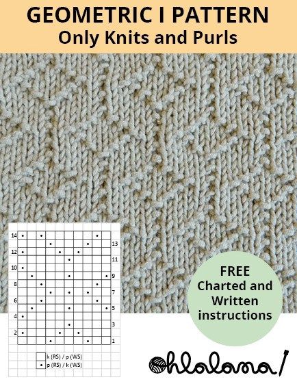 Knit Stitches, Knit And Purl Stitch Patterns, Knit And Purl Stitches, Knit And Purl Patterns, Geometric Knitting Pattern, Geometric Knitting, Knit Purl Stitches, Knitting Stitches Tutorial, Knit Dishcloth