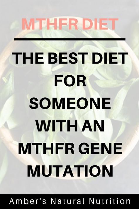 Methylation Diet, Mthfr Diet, Foods High In Folate, Histamine Foods, Folate Foods, Mthfr Gene Mutation, Gene Mutation, Mthfr Gene, Histamine Intolerance