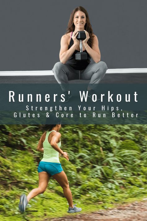 Strength Train For Beginners, Running For Beginners, Half Marathon Training, Strength For Runners, Strength Training Plan, Runners Workout, Strength Training For Runners, Running Plan, Strength Training Workouts