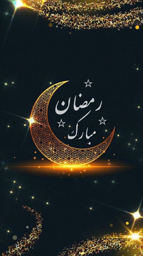 Ramadan Mubarak Profile Picture, Ramadan Mubarak Images 2024, Ramzan Mubarak 2024, Ramdan Kareem Pics, Ramadhan Mubarak Wallpapers, Ramadan Mubarak 2024, Ramdan Wallpapers Aesthetic, Ramzan Mubarak Image 2024, Ramzan Mubarak Photo