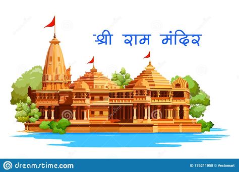 Ram Mandir Pic, Ram Mandir Illustration, Ram Mandir Background, Ram Mandir Painting, Mandir Illustration, Ram Mandir Drawing, Ram Mandir Images, Ram Mandir Png, Ram Mandir Banner