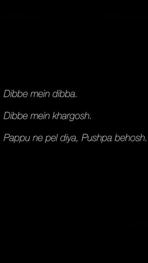 Humour, Funny Hindi Comments For Instagram, Gaali Shayari In Hindi, Sarcastic Comments On Friends Pictures, Funny Quotes In Hindi Jokes, Roast Lines Savage Hindi, Comedy Shayari Funny, Funny Shayri Hindi, Funny Lines In Hindi