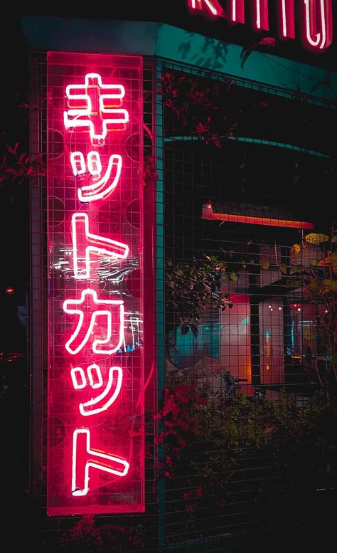 Japanese Aestethic Wallpaper, Pink Neon Wallpaper, Neon Noir, Fotografi Kota, Neon Backgrounds, New Retro Wave, Wallpaper Iphone Neon, Tapeta Galaxie, Cyberpunk Aesthetic