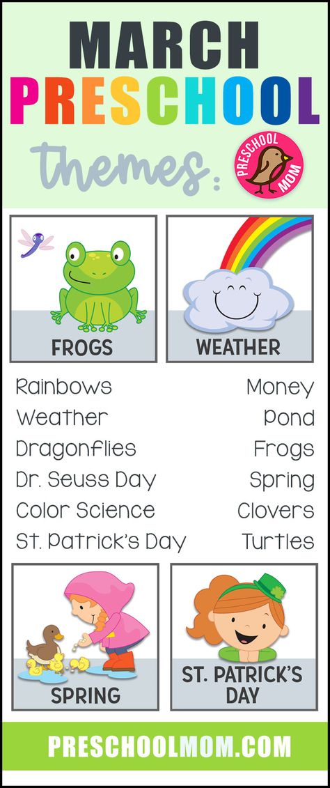 March Preschool Themes & Printables: St. Patrick's Day, Weather, Rainbows, Clovers, Color Science, Money, Pond Life, Frogs, Dragonflies, Dr. Seuss Read Across America March Preschool Themes, Preschool Themes By Month, Preschool Monthly Themes, March Lesson Plans, Preschool Weekly Lesson Plans, Preschool Curriculum Free, March Preschool, April Preschool, March Lessons