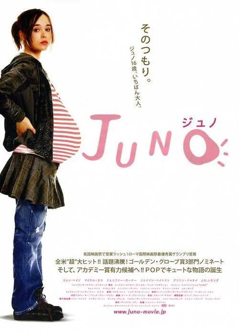 Juno Poster, You Poster, Juno Film, Japanese Movie Posters, 2000s Posters, College Dorm Posters, Dorm Posters, Film Poster Design, Cinema Posters