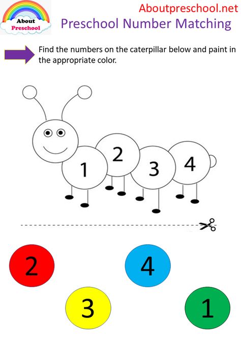 Preschool Caterpillar Color Matching - About Preschool Home Activities For 3 Year, Matching Numbers Preschool, Matching Preschool Activities, Number Art Preschool, Number Matching Activities, Numbers Worksheets For Preschool, English Activities For Preschool, Preschool Number Matching, English Preschool