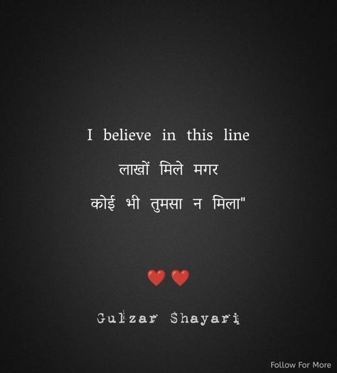 Hindi Shayari Farewell Message To Friend, Best Teacher Quotes, Aesthetic Names For Instagram, Gulzar Shayari, Farewell Message, Shayari Quotes, Classy Quotes, Hindi Good Morning Quotes, Friend Birthday Quotes