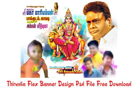 Thiruvila Banner Background, Marriage Album, Flex Banner Design, Flex Banner, Housewarming Party Invitations, Photoshop Software, Free Psd Design, Wedding Album Design, Visiting Card Design