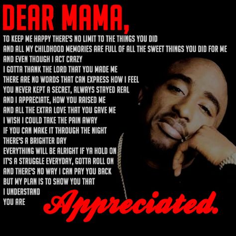 100+ Best Tupac [2Pac] Quotes to Inspire You in Life Dear Mama Quotes, Dear Mama Tupac, Best Tupac Quotes, Tupac Lyrics, Dear Momma, Tupac Shakur Quotes, Dear Mama, 2pac Quotes, Mama Quotes