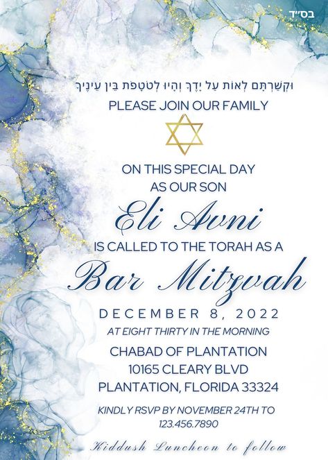 Bar Mitzvah, Bar Mitzvah Invitation, Bar Mitzvah Invitations, Let The Good Times Roll, Birthday Name, Good Times Roll, Time Design, Party Event, Digital Invitations