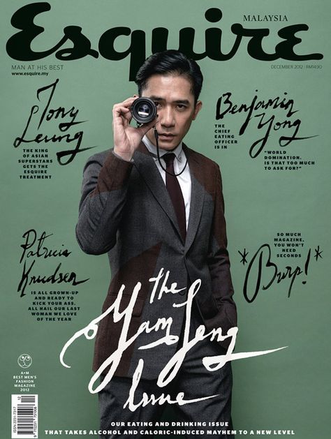 Media Coursework, Esquire Cover, Tony Leung, Magazine Design Cover, Chungking Express, Digital Sketchbook, 잡지 레이아웃, Cover Design Inspiration, Web Design Mobile