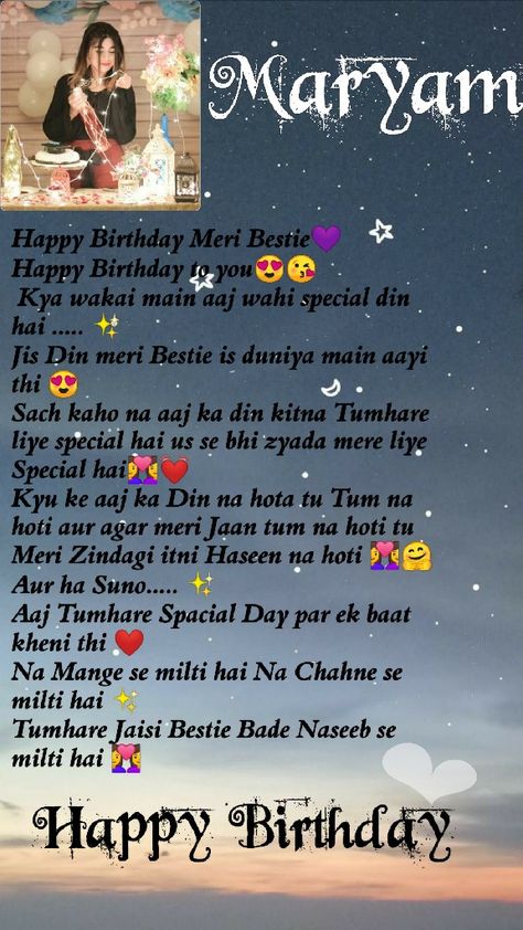 Birthday Wishes Shayari For Best Friend, Happy Birthday Meri Jaan, Happy Birthday Bestie Quotes, Birthday Quotes Bff, Short Birthday Wishes, Happy Birthday Sister Quotes, Happy Birthday Bestie, Happy Birthday Best Friend Quotes, Happy Birthday Best Friend