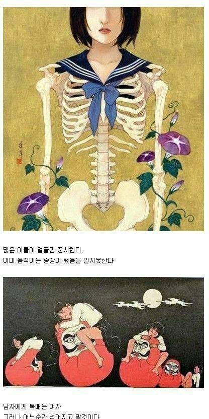 뭔가 생각하게 하는 그림들,, Art, Anime, 그림 낙서, 판타지 아트, 그림 그리기, Art Pictures, Art Inspiration, Drawings