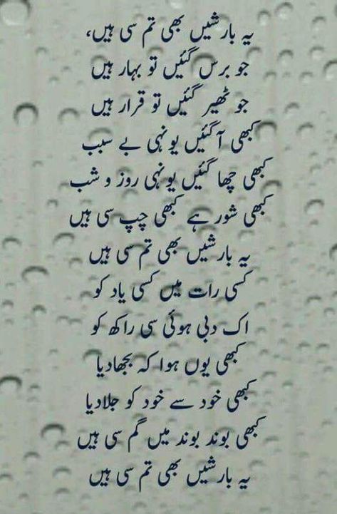 Rain Poetry, Shairy Urdu, Barish Poetry, Urdu Poetry Ghalib, Nice Poetry, Romantic Poetry Quotes, Ghalib Poetry, Love Quotes In Urdu, Urdu Funny Poetry