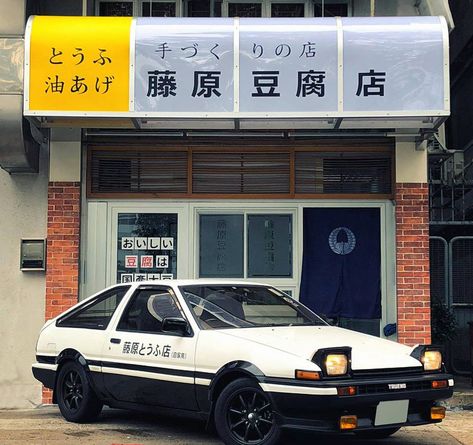 “Initial D” iconic Fujiwara Tofu Store comes to live in Hong Kong Initial D Cars Ae86, Takumi Fujiwara Icons, Racing Animation, Intial D, Japanese Street Racing, Ae86 Initial D, Takumi Fujiwara, Ae 86, Initial D Car