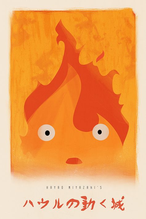 Howls Moving Castle Aesthetic Poster, Howls Moving Castle Posters, Studio Ghibli Poster Aesthetic, Ghibli Poster Aesthetic, Calcifer Aesthetic, Howl Poster, Calcifer Wallpaper, Anime Retro Poster, Calcifer Art