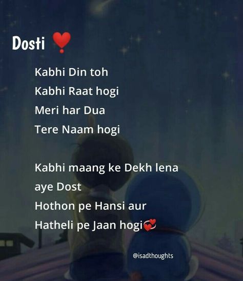 #Prakriti#sapna Dosti Quotes, Friendship Quotes In Hindi, Best Friend Quotes Meaningful, Family Cute, Happy Birthday Best Friend Quotes, Love Birthday Quotes, फोटोग्राफी 101, True Friendship Quotes, Bestest Friend Quotes