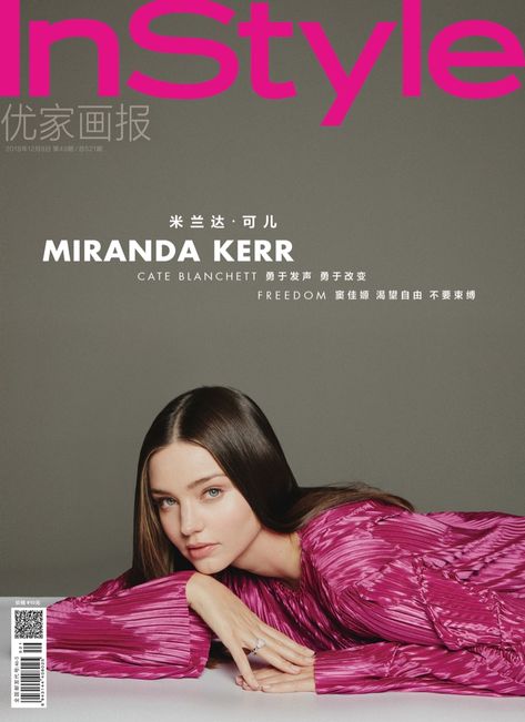 Miranda Kerr Photoshoot, Magazine Design Cover, Miranda Kerr Style, Minimal Photography, Brunette Models, Fashion Magazine Cover, Instyle Magazine, Fashion Cover, Australian Models