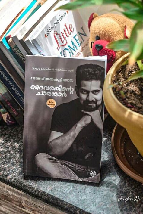 Best Malayalam Books To Read, Malayalam Books To Read, Malayalam Books, Necklace Guide, Hair Style On Saree, Romance Books Quotes, Malayalam Quotes, Books Quotes, Happy Teachers Day