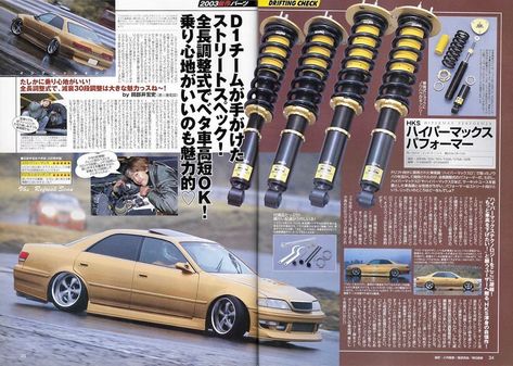 VHS REFRESH on Instagram: “Golden JZX, Drift Tengoku March 2003.” Drift Tengoku, Jdm Magazine, Jdm Wallpaper, Mark 2, Car Magazine, Japan Cars, March 19, Fast Cars