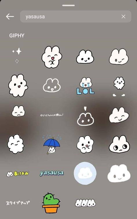 Gif Ideas, 헬로키티 배경화면, Seni Khat Islam, Instagram Code, Instagram Animation, Anak Haiwan, Desain Buklet, Gif Instagram, Instagram Emoji