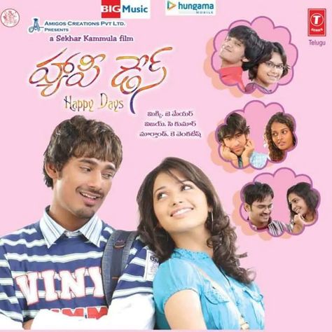 Telugu Movie Posters, Happy Days Movie, Friend Song, Duplex House, Song Artists, Song Download, Happy Days, Telugu Movies, Mp3 Song