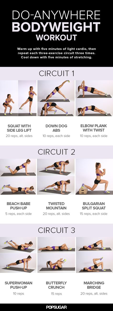 You can do this workout anywhere! Since it's a bodyweight workout you don't need any equipment. This totally cuts down on the excuses. Full Body Workouts, Inner Leg Workout, Bądź Fit, Být Fit, Weights Workout For Women, Motivație Fitness, Lower Ab Workouts, Fitness Routines, Printable Workouts