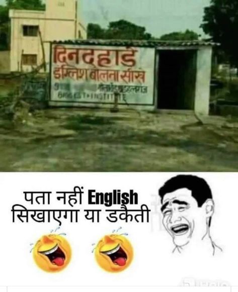 Humour, Jenaka Kelakar, Funny Chutkule, Love Jokes, Hindi Chutkule, Latest Jokes, Funny Quotes In Hindi, 2020 Funny, Friend Jokes