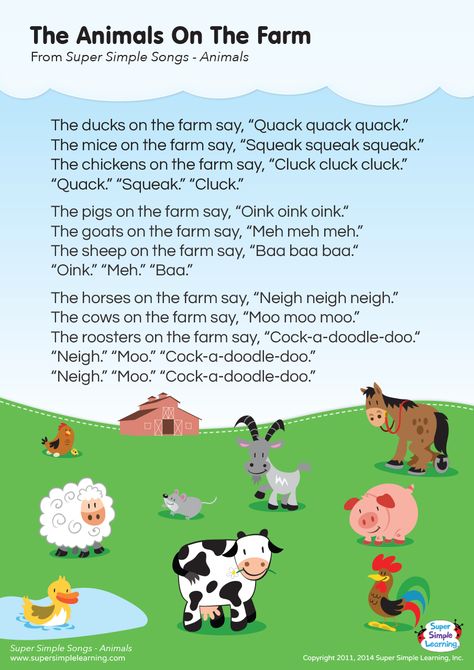 The Animals On The Farm Lyrics Poster | Super Simple Farm Curriculum, Farm Animal Songs, Farming Activities, Animal Song, Kindergarten Esl, Farm Week, Farm Songs, Animals On The Farm, Preschool Farm