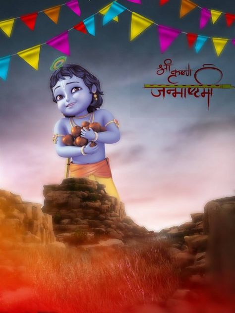 Janmashtami Background, Janmashtami Wallpapers, Janmashtami Photos, Happy Janmashtami Image, Picsart Editing Background, Gopal Krishna, Janmashtami Images, Background Picsart, Photo Editing Background